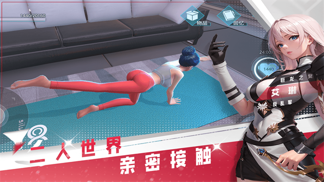 女神星球GM商城版截图5