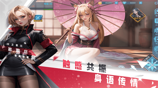 女神星球GM商城版截图4