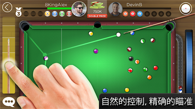 kings of pool最新版截图2