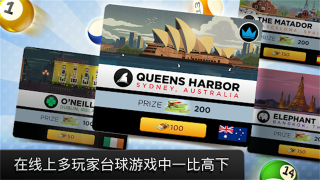 kings of pool最新版截图5