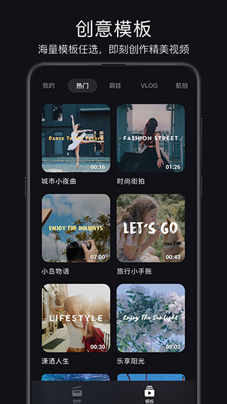 畅片截图2