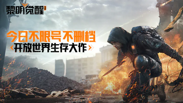 黎明觉醒藏宝图工程师的呓语位置-黎明觉醒工程师的呓语藏宝图坐标