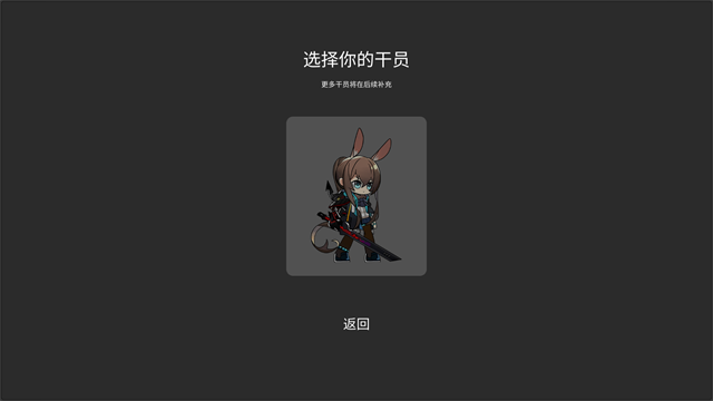 艾尔登方舟截图2