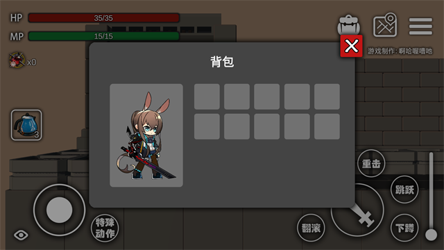 艾尔登方舟截图3