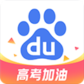 百度AI志愿助手免费版