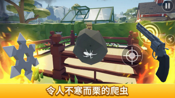 用火杀死它中文版截图1