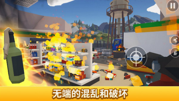 用火杀死它中文版截图5