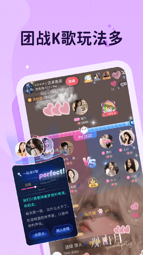 抖你app软件截图2