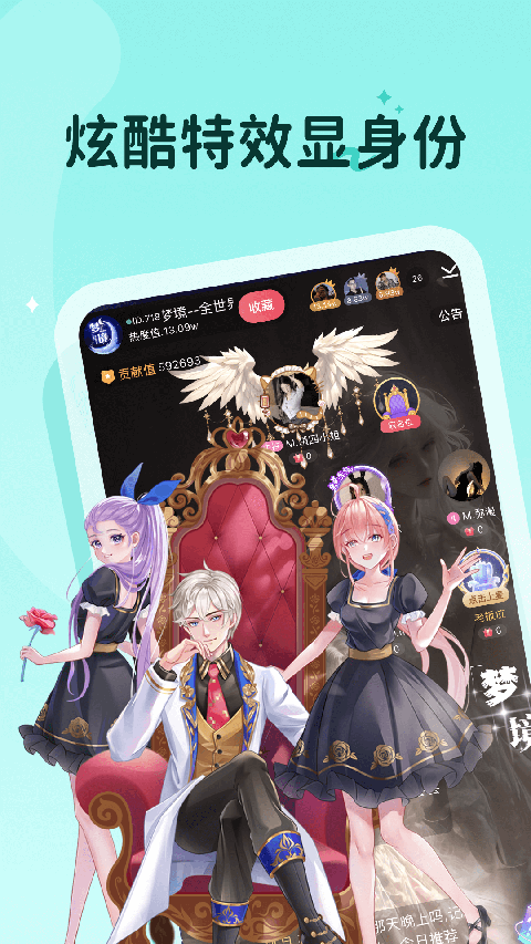 抖你app软件截图4
