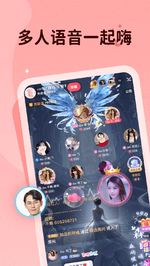 抖你app软件截图5