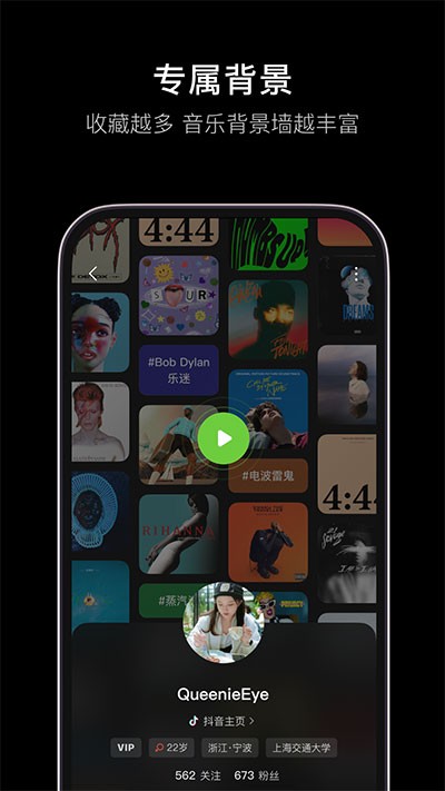 汽水音乐精简版截图3
