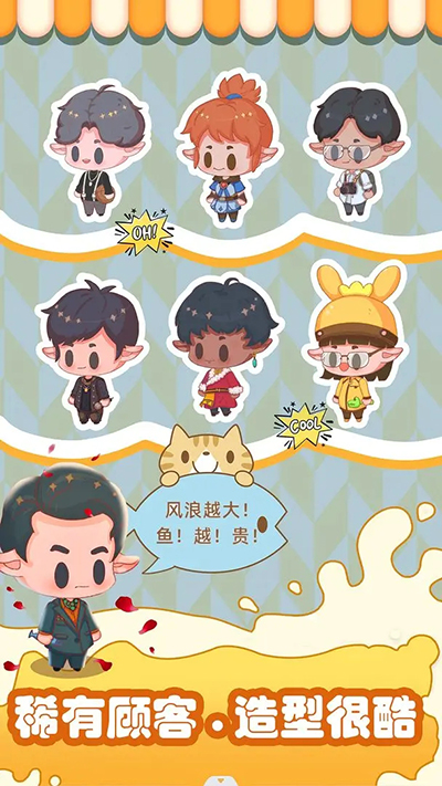 水果猎人游戏截图5