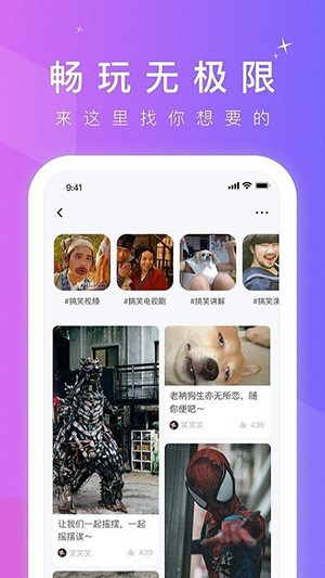 GTV安卓版截图2
