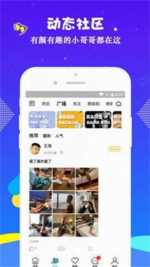 GTV安卓版截图1