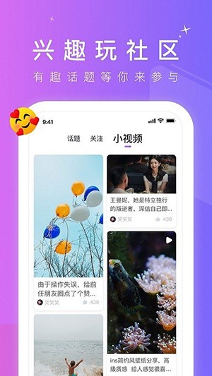 GTV安卓版截图3