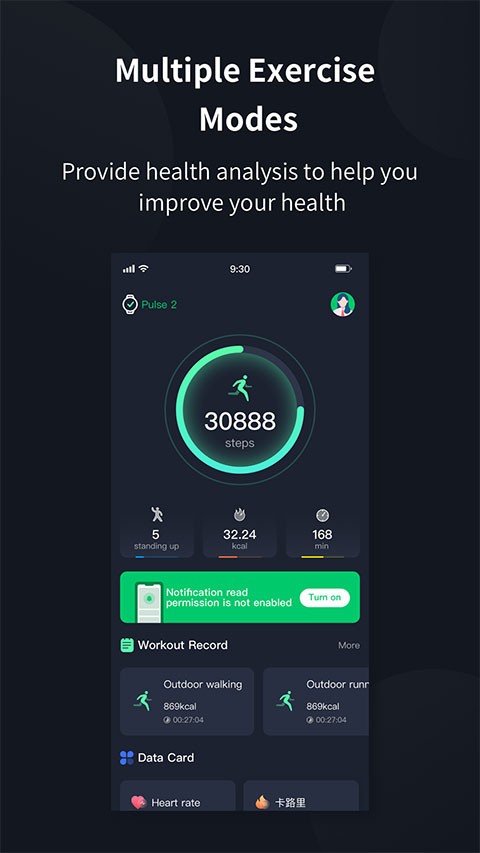 TouchGUI(智能穿戴APP)截图2