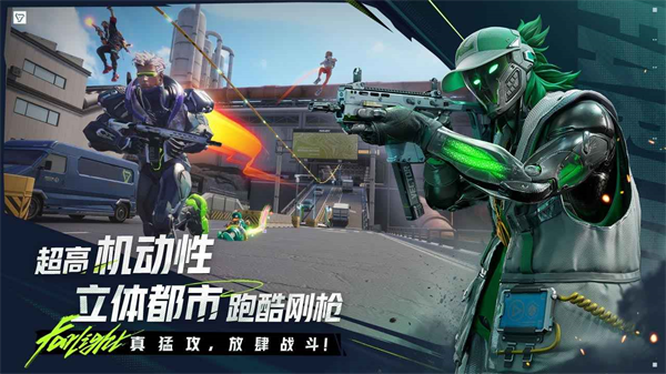 远光84截图1