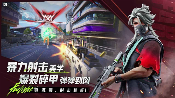 远光84截图3