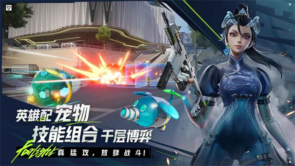 远光84截图2