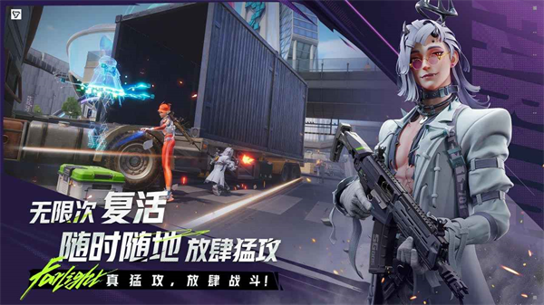 远光84截图5