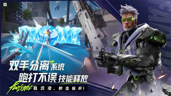远光84截图6