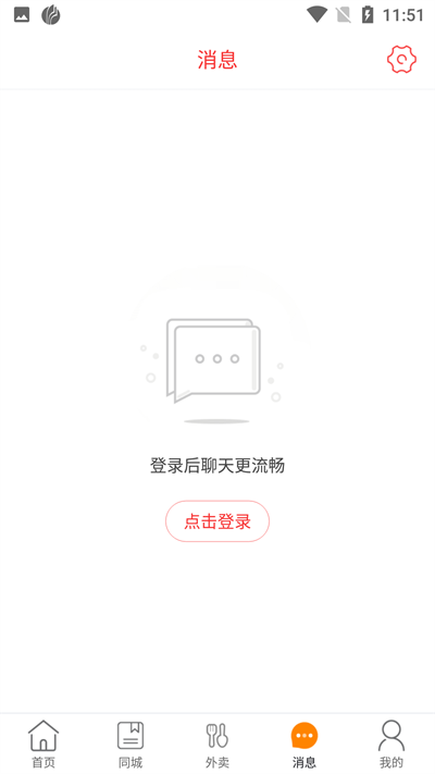 幸福葫芦岛截图4