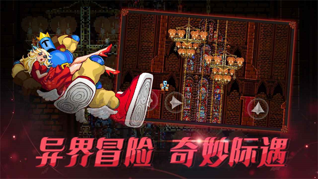 跳跃之王手机版截图5