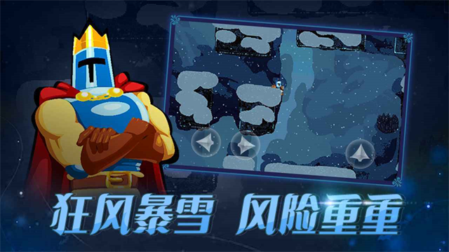 跳跃之王手机版截图4