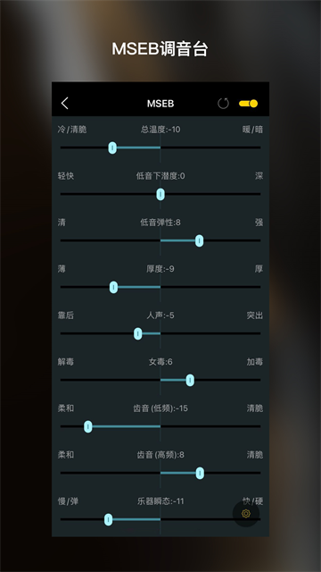 海贝音乐app截图3