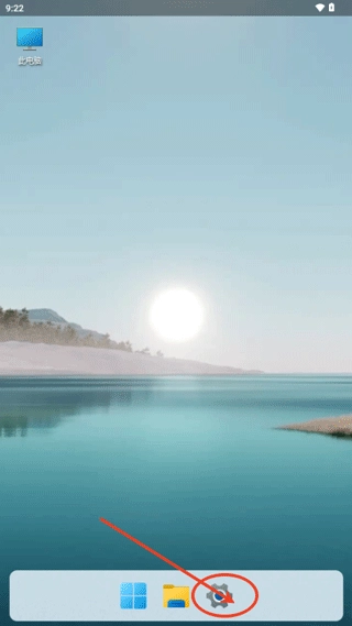 hyperdroid(最新版)截图3