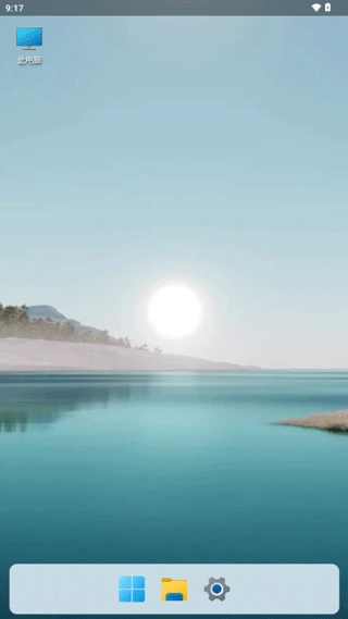 hyperdroid(最新版)截图1