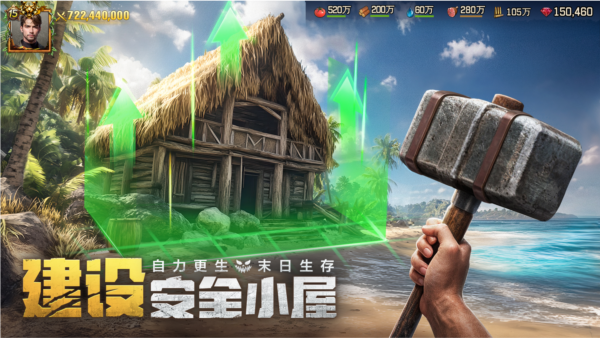 荒野迷城QQ版截图3