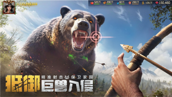 荒野迷城QQ版截图2