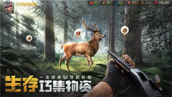 荒野迷城QQ版截图4