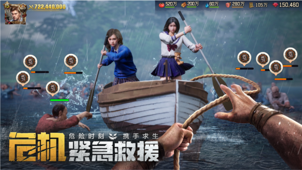 荒野迷城QQ版截图5
