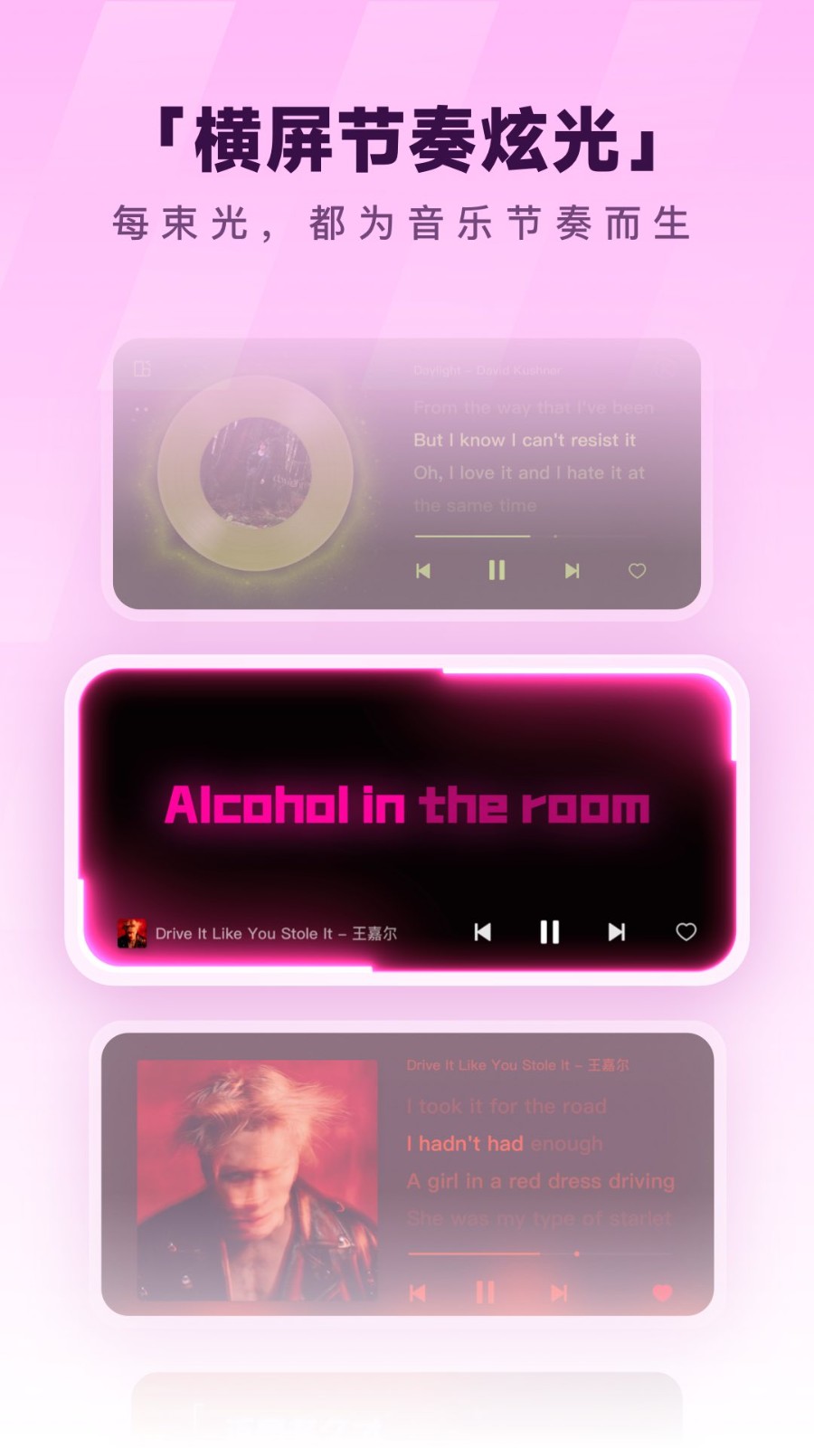 酷狗音乐2014旧版本截图1