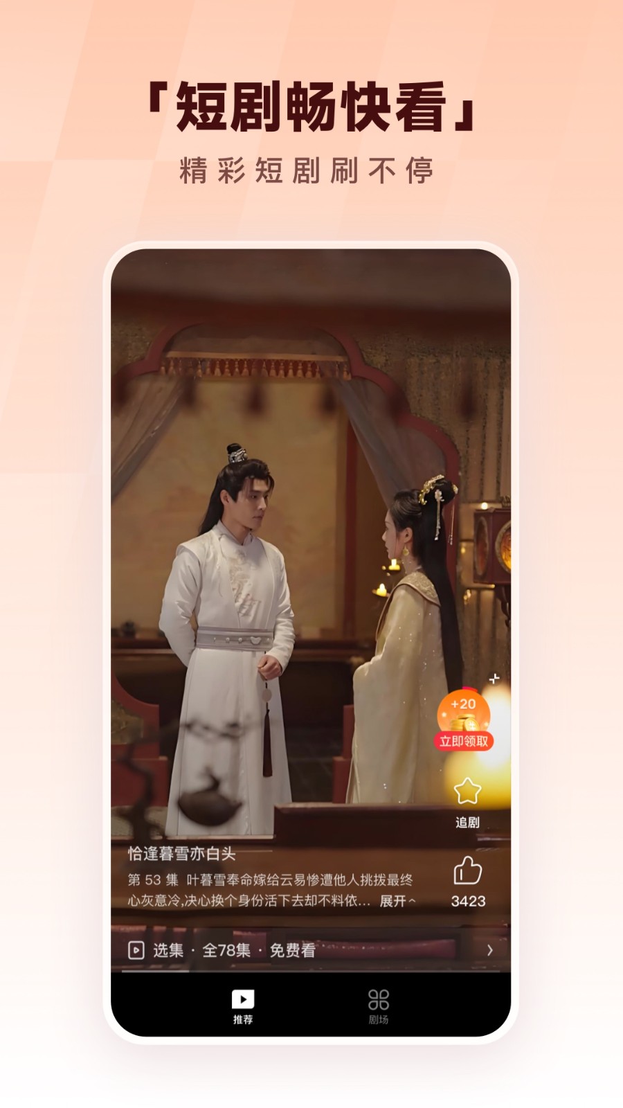 酷狗音乐2014旧版本截图4