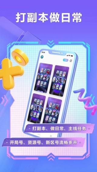 小滴云手机截图4