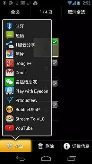 dailyroads截图1