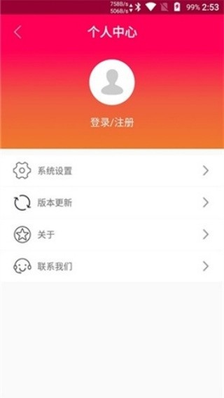 TouchScale屏幕电子秤最新版截图4