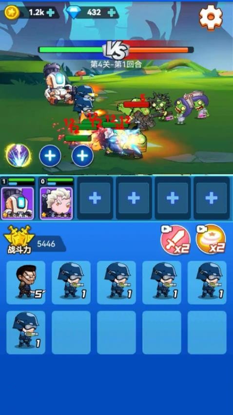兵哥合成游戏截图3