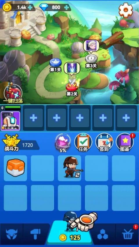 兵哥合成游戏截图4