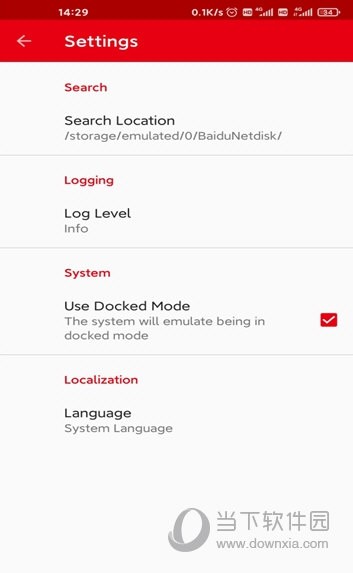 Skyline模拟器截图2
