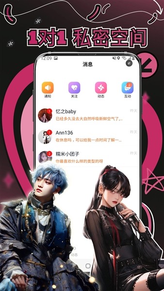 妙赴免费版截图1