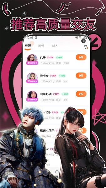 妙赴免费版截图2