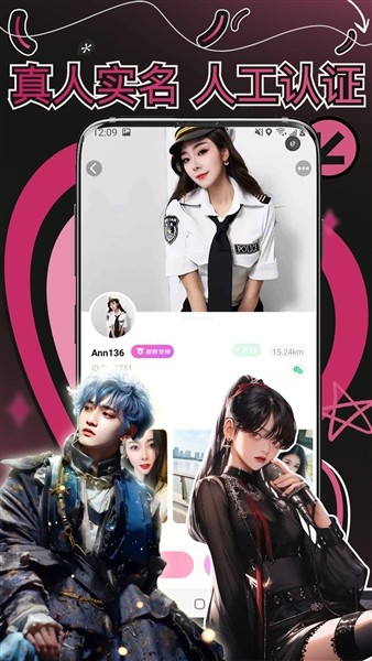 妙赴免费版截图3