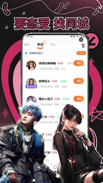 妙赴免费版截图4