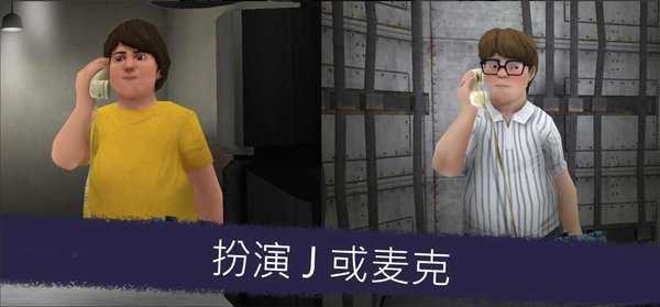 恐怖冰淇淋1恶魔版(Ice Scream 1)截图2