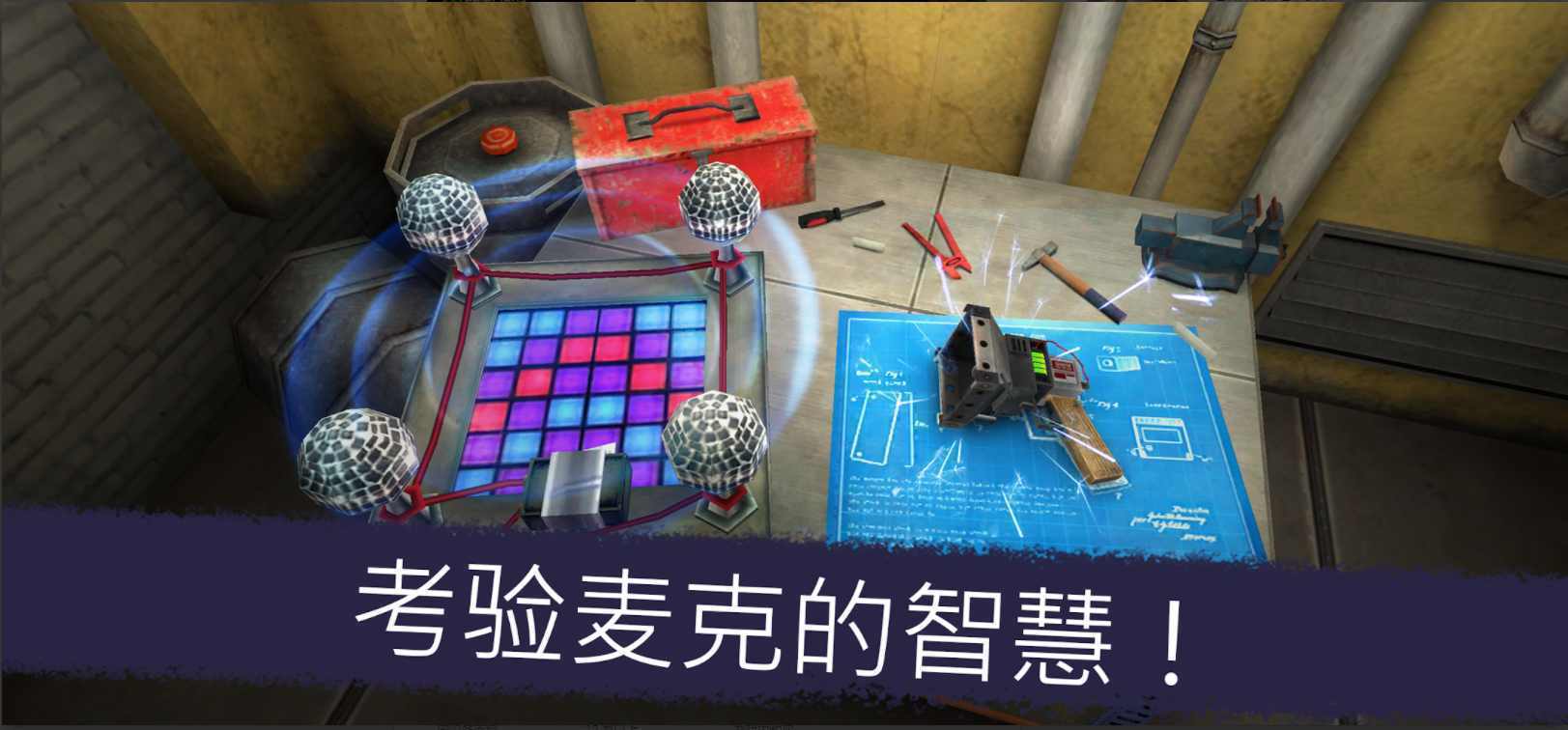 恐怖冰淇淋1恶魔版(Ice Scream 1)截图1