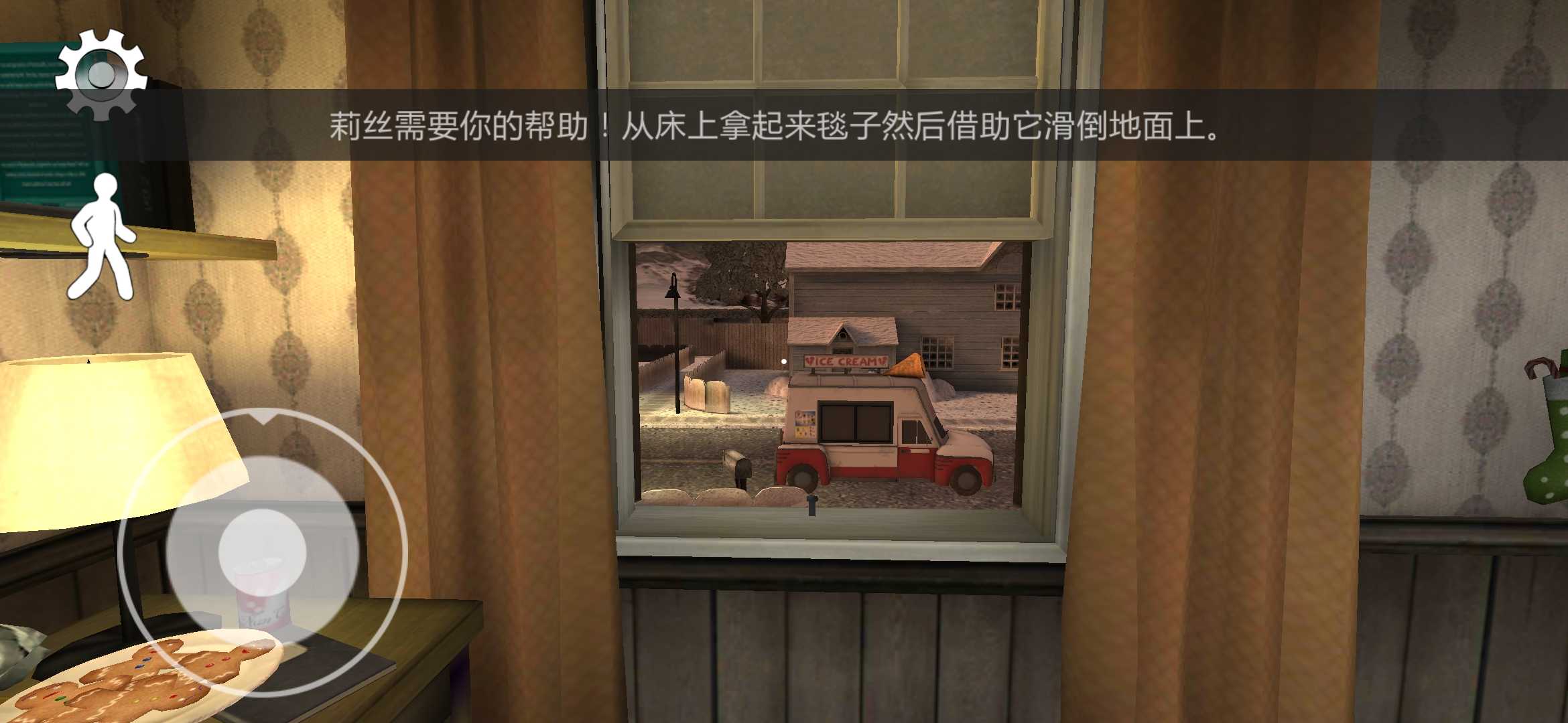 恐怖冰淇淋1恶魔版(Ice Scream 1)截图3